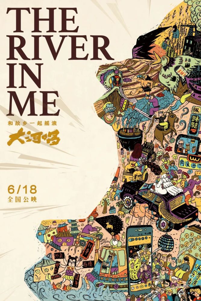 苏阳乐队|苏阳 飞向了昨天