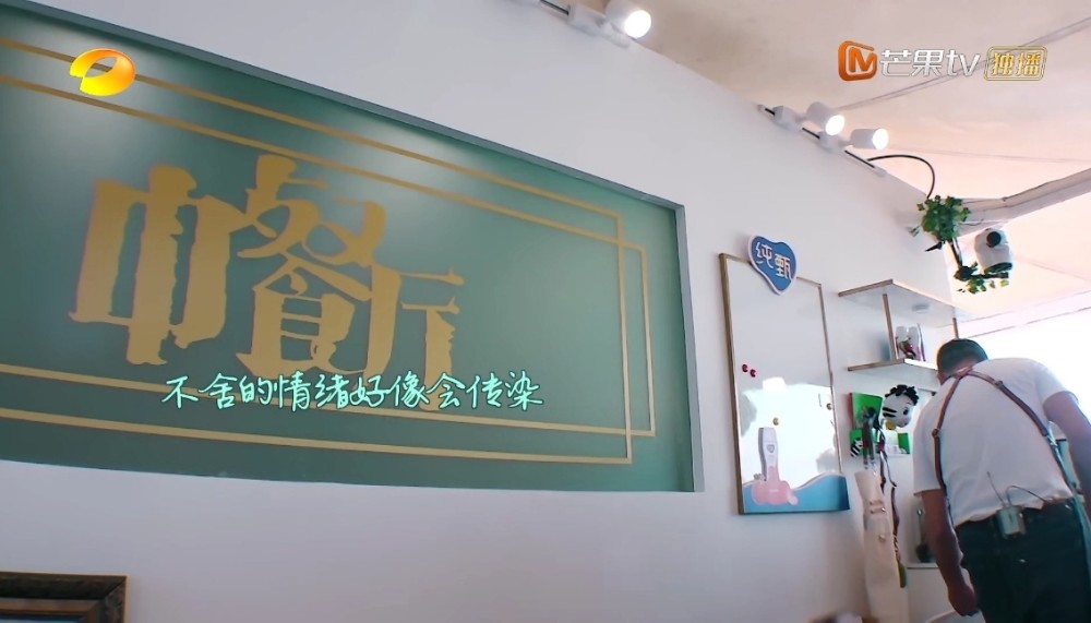 王俊凯|王俊凯回归《中餐厅》热度猛涨，身材爆瘦，只有林大厨是真关心
