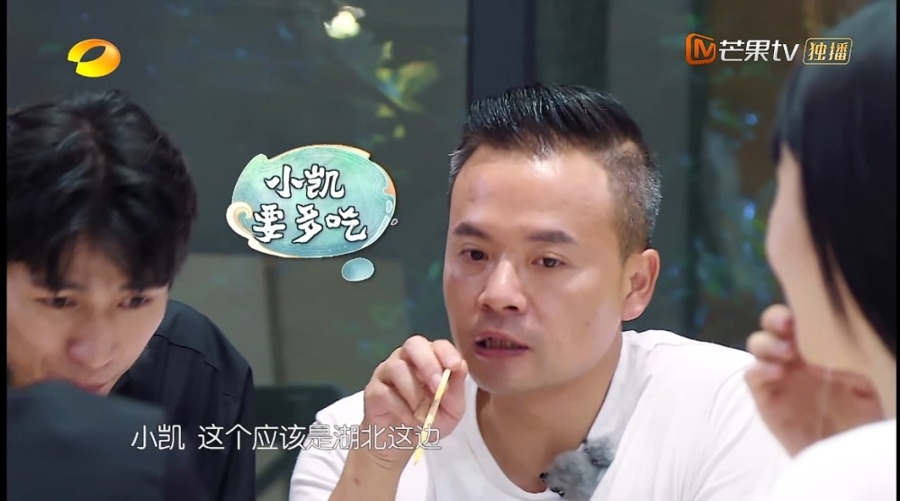 王俊凯|王俊凯回归《中餐厅》热度猛涨，身材爆瘦，只有林大厨是真关心