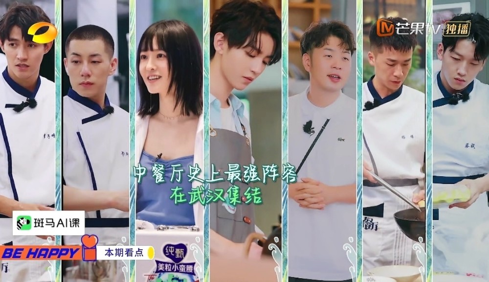 王俊凯|王俊凯回归《中餐厅》热度猛涨，身材爆瘦，只有林大厨是真关心