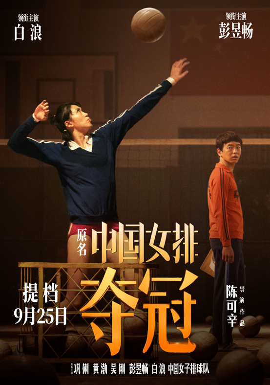 彭昱畅|彭昱畅涂黑肤色为哪般？原来是因为这样？