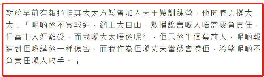 amy姐|Amy姐高调出镜，颜值不输天王嫂，亲述培训班传闻对她的伤害