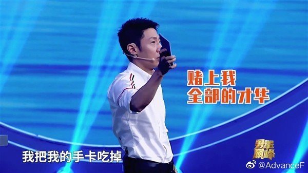 撒贝宁《挑战不可能》舞台上被打脸,表演吃手卡!