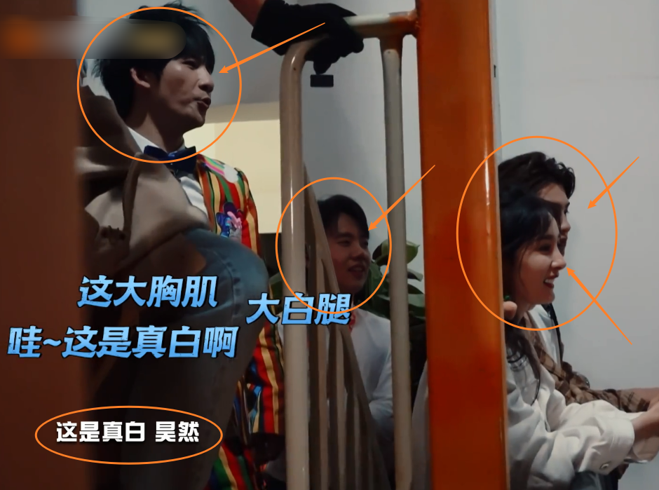 刘昊然被大张伟夸腿白,现场镜头对准他腿部,这莫不是"女团腿"_腾讯