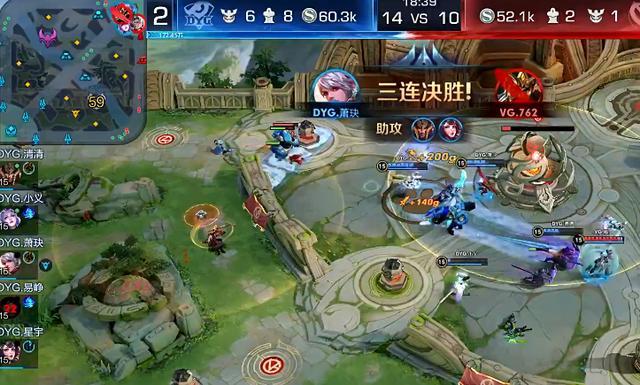 DYG击败VG四连胜，守约都学习到了久诚的精髓，神狙再现