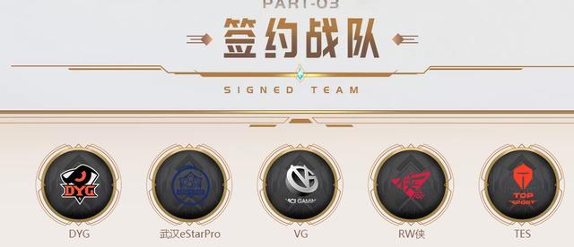 DYG击败VG四连胜，守约都学习到了久诚的精髓，神狙再现