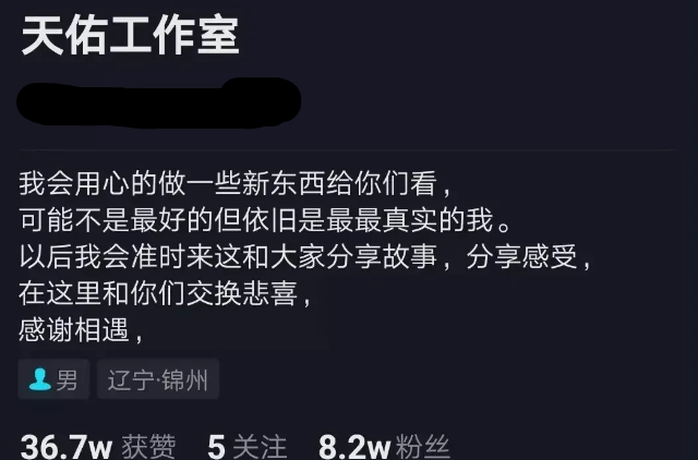 网红|前网红一哥李天佑的近况好凄惨，坐在家里看别人做直播