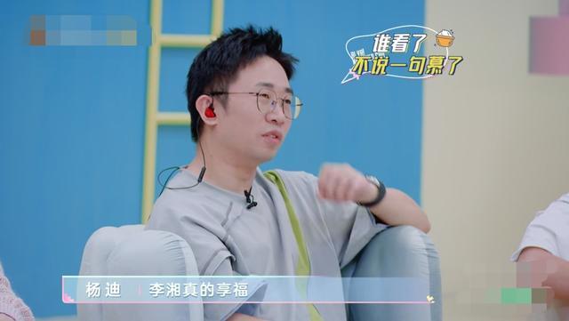 王岳伦|王岳伦对李湘下跪示爱，用体重秤拼出“5200”，王诗龄远程显亲昵