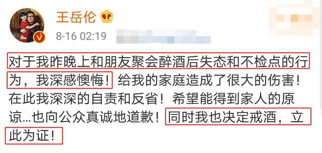 王岳伦|王岳伦对李湘下跪示爱，用体重秤拼出“5200”，王诗龄远程显亲昵