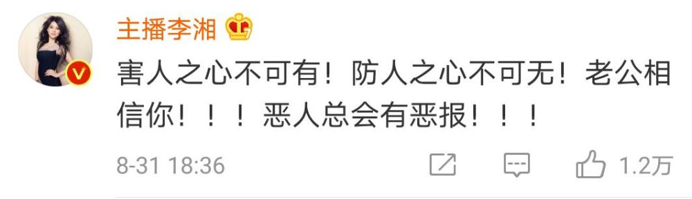 王岳伦|王岳伦对李湘下跪示爱，用体重秤拼出“5200”，王诗龄远程显亲昵