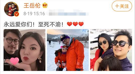 王岳伦|王岳伦对李湘下跪示爱，用体重秤拼出“5200”，王诗龄远程显亲昵