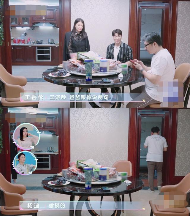 王岳伦|王岳伦对李湘下跪示爱，用体重秤拼出“5200”，王诗龄远程显亲昵