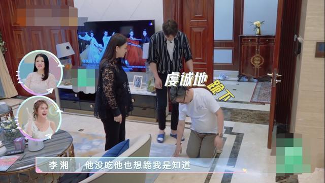 王岳伦|王岳伦对李湘下跪示爱，用体重秤拼出“5200”，王诗龄远程显亲昵