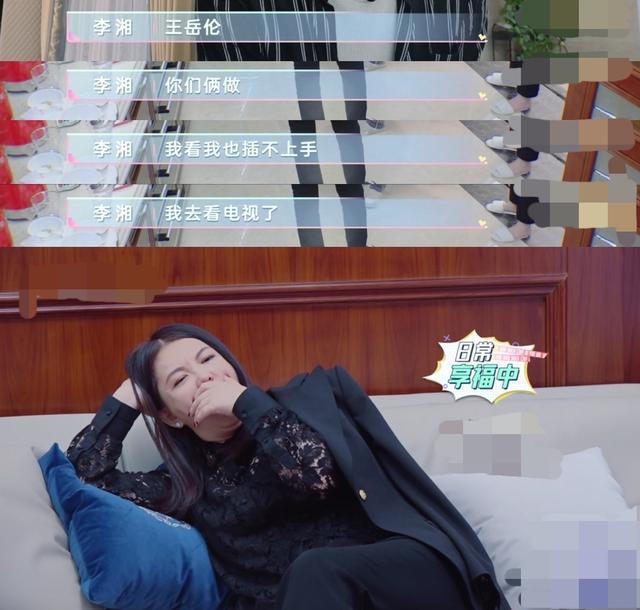 王岳伦|王岳伦对李湘下跪示爱，用体重秤拼出“5200”，王诗龄远程显亲昵