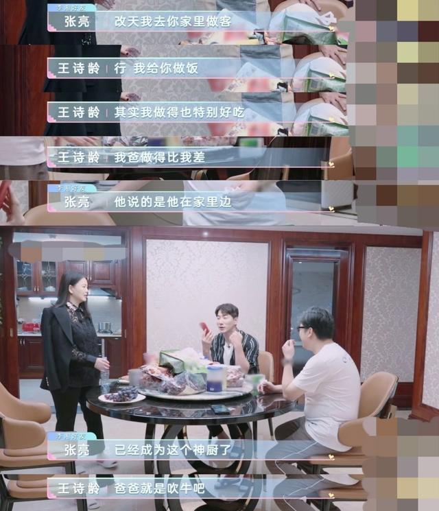 王岳伦|王岳伦对李湘下跪示爱，用体重秤拼出“5200”，王诗龄远程显亲昵