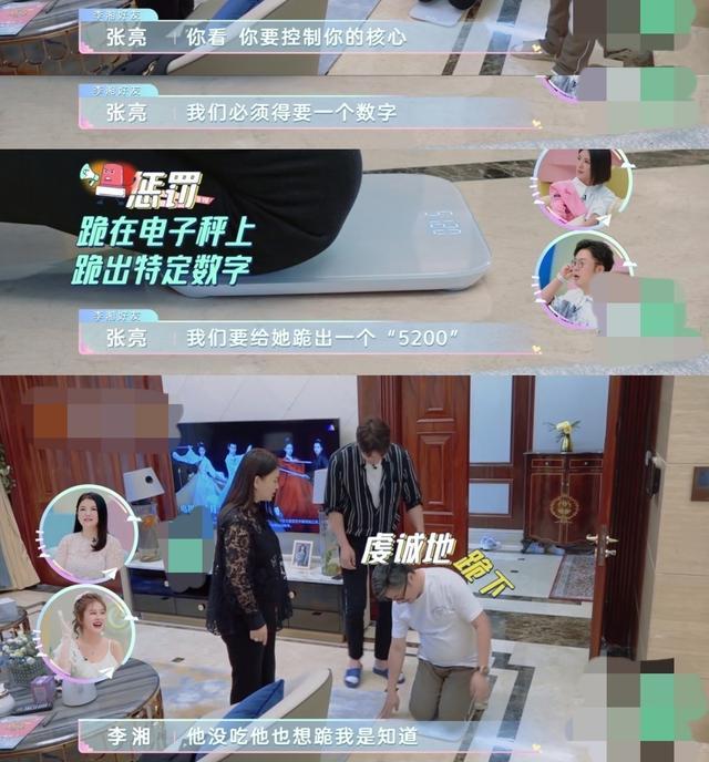 王岳伦|王岳伦对李湘下跪示爱，用体重秤拼出“5200”，王诗龄远程显亲昵