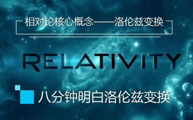 相对论|相对论：达到光速时间就静止，假如光速飞行，人能长生不老吗？
