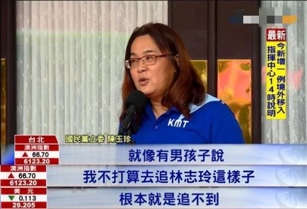 对于吴钊燮峰回路转,自我打脸的言论,台湾资深媒体人陈凤馨等人表示