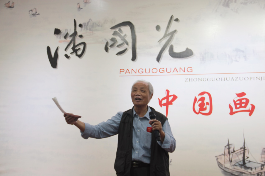 中国民主促进会|潘国光中国画作品展在苏州吴门美术馆举办