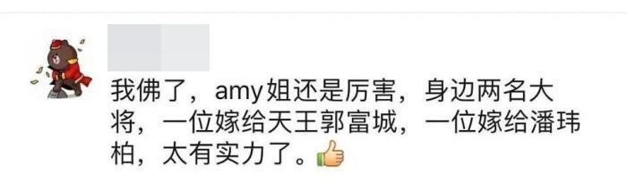 amy姐|Amy姐高调出镜，颜值不输天王嫂，亲述培训班传闻对她的伤害