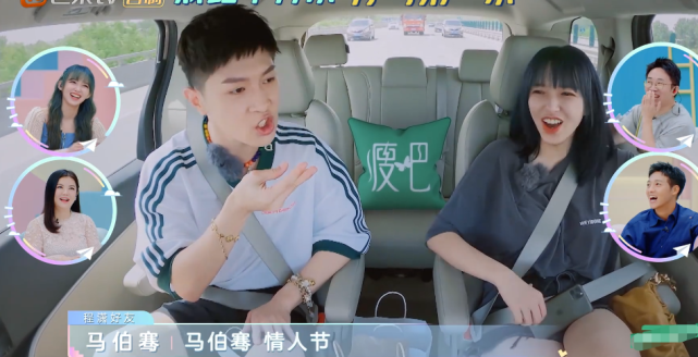 程潇和马伯骞公开聊天记录意外暴露微信备注真实关系藏不住了