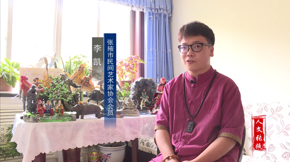 五虎上将|点赞！张掖市甘州区23岁小伙被授予非物质文化遗产传承人