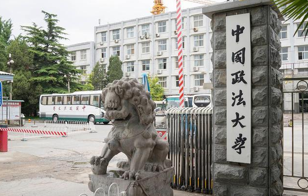 中国美术学院|除了北京，这些“国字头”大学，90％的人不知道它们的地址在哪里