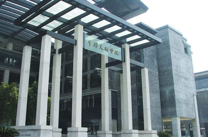 中国美术学院|除了北京，这些“国字头”大学，90％的人不知道它们的地址在哪里