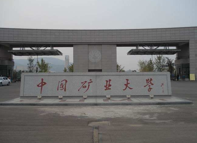 中国美术学院|除了北京，这些“国字头”大学，90％的人不知道它们的地址在哪里