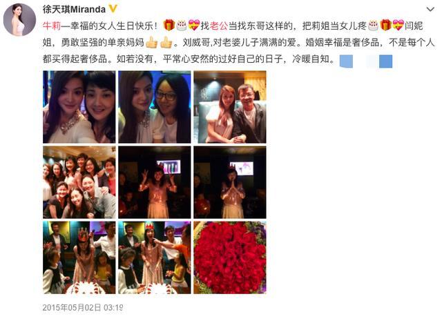 牛莉|牛莉夫妇罕见合体秀恩爱，富豪老公正面出镜，爱称曝光甜蜜十足