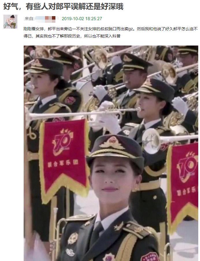 郎平|郎平为什么去给美国女排当教练？注意《夺冠》里的细节交代！