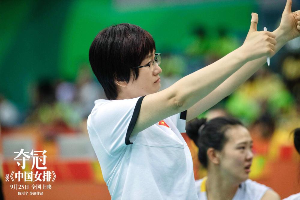 郎平|郎平为什么去给美国女排当教练？注意《夺冠》里的细节交代！