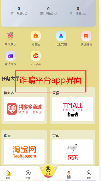 qq空间刷单网站=空间刷网+最低价啊豪