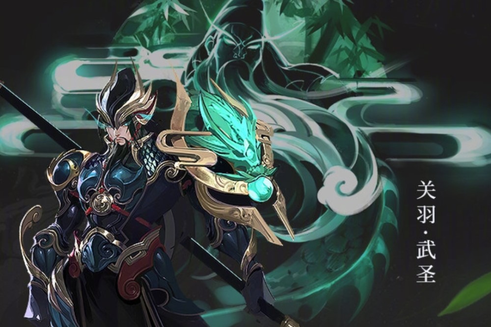 王者荣耀关羽冰锋战神