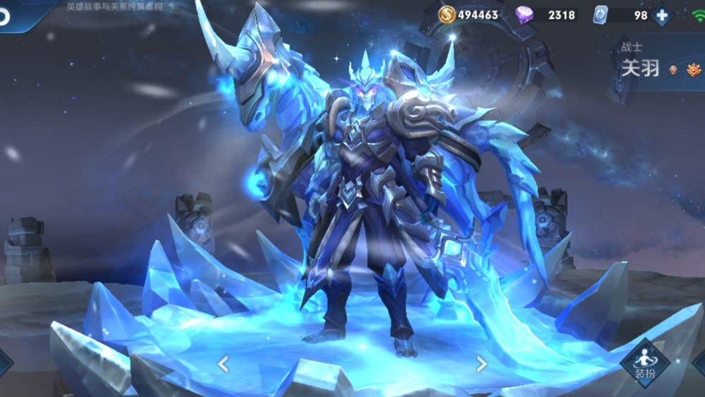 王者荣耀关羽冰锋战神