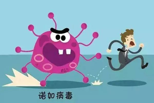 诺如病毒|国庆长假外出，除了防新冠，还要注意这个病毒！
