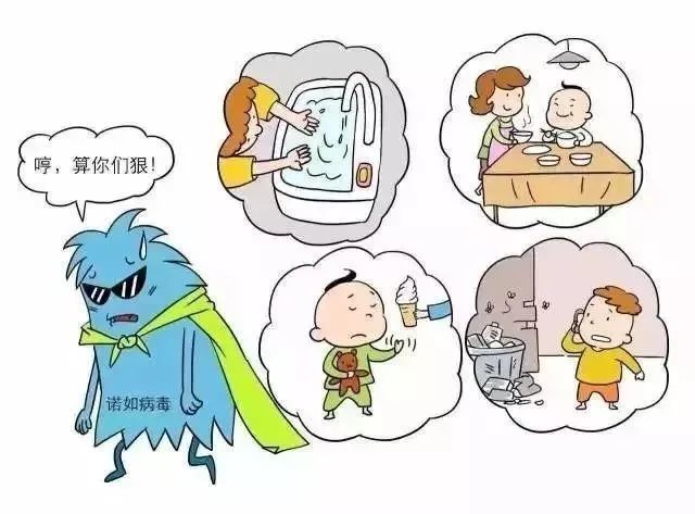 诺如病毒|国庆长假外出，除了防新冠，还要注意这个病毒！