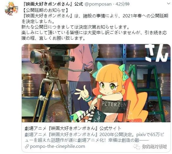 压倒性的胜利 漫画 小林家的龙女仆 连载100话突破贺图公开 剧场版 最喜欢电影的彭波小姐 延期上映 小林家的龙女仆 漫画 彭波 Tv动画 食戟之灵 友人帐