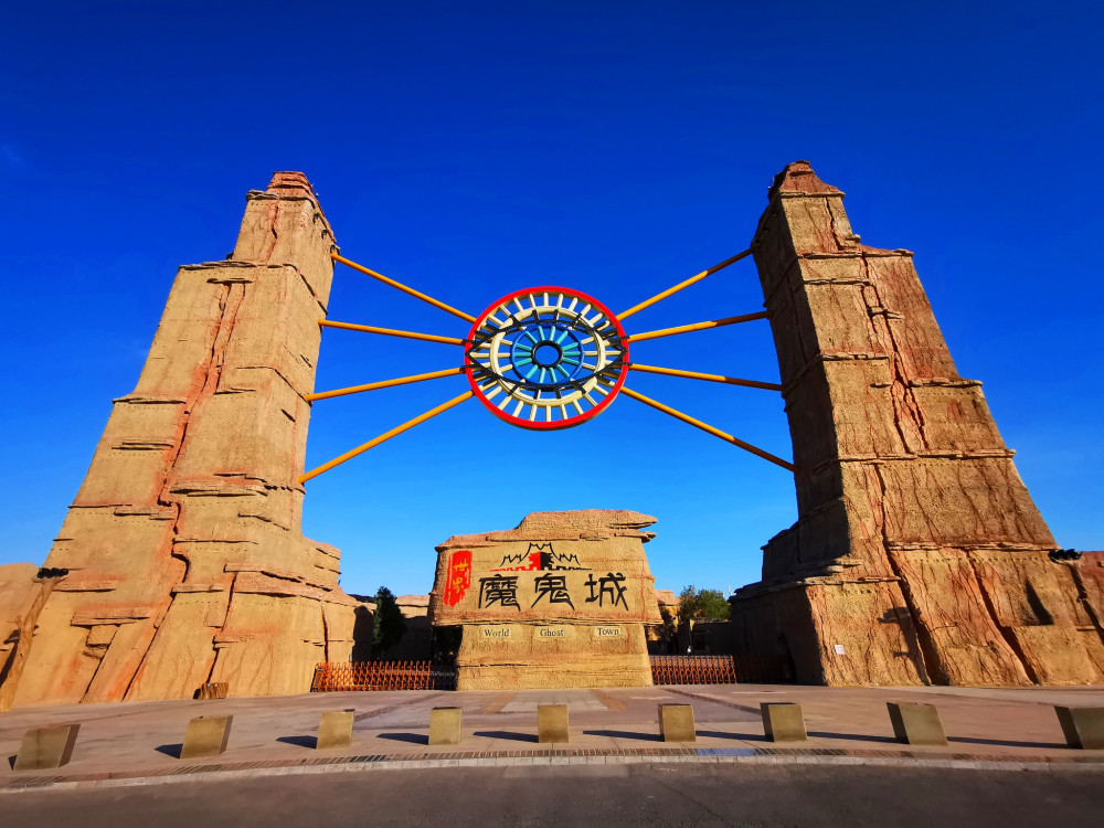 大漠中的克拉玛依魔鬼城巍然屹立