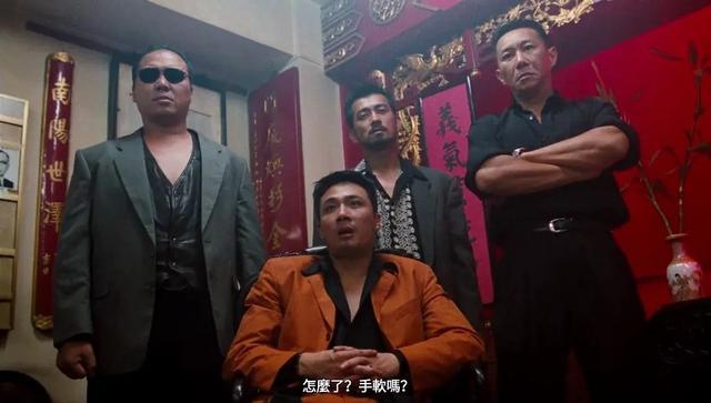 得罪14k双花红棍陈惠敏四大帮会召集人马游恩杰如何应对