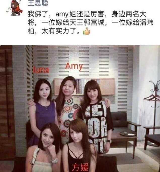 amy姐|Amy姐近照大变脸，高调出镜还撞脸杜华，亲述因培训班遭网络暴力