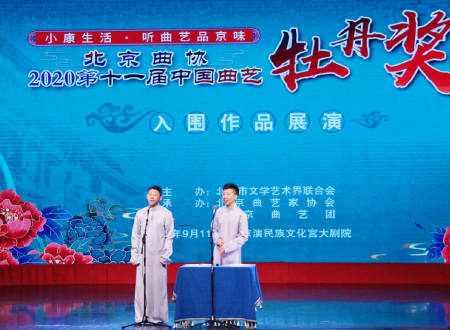 卢鑫|第11届牡丹奖名单揭晓，德云社再次无人参加，李菁卢鑫榜上有名