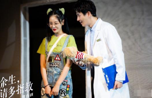 余生请多指教|《余生请多指教》舞台剧上映，海陆饰演林之校，被嘲蹭剧版热度