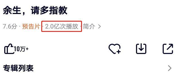 余生请多指教|《余生请多指教》舞台剧上映，海陆饰演林之校，被嘲蹭剧版热度