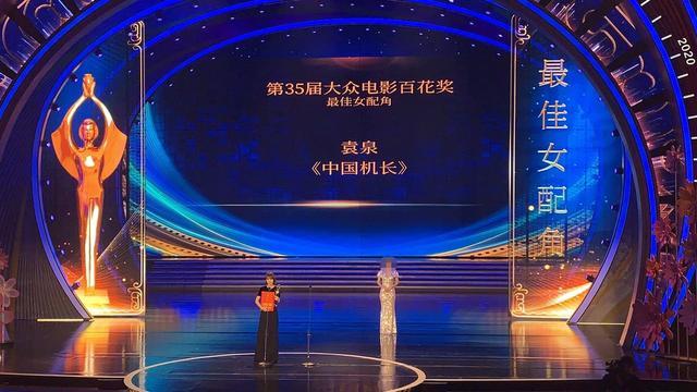 百花奖|王传君获百花奖最佳男配，现场被问爱情公寓，本人的回应很成熟