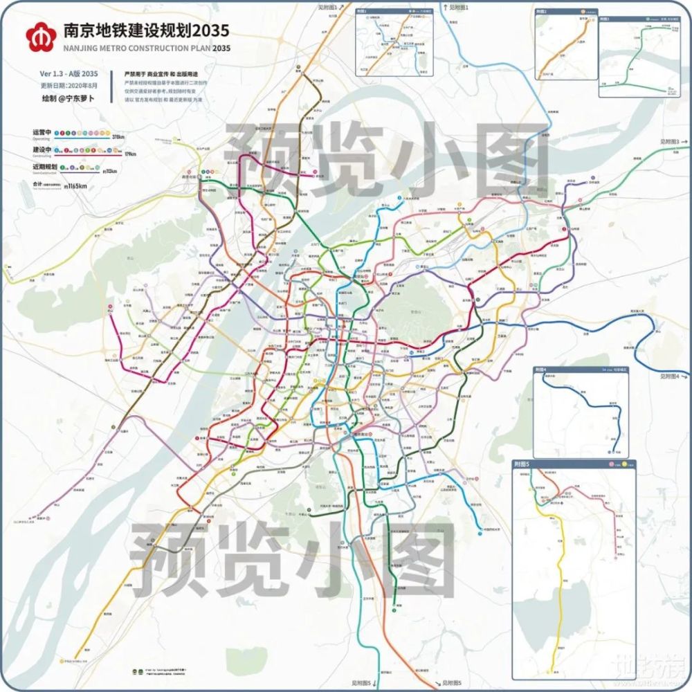 南京地铁十四五规划首次环评来了!都有哪些线路呢?
