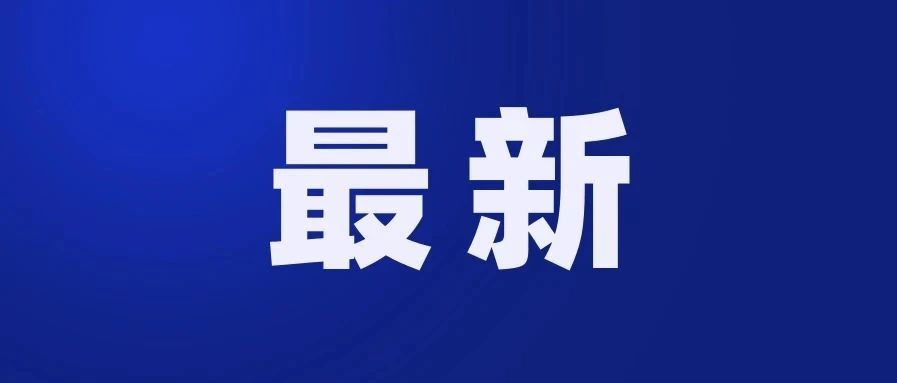 高校毕业生|1000元/人！北京这些人有一笔钱可以拿！