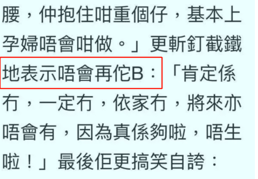 张柏芝|张柏芝隔离期间频晒自拍，曾被曝怀四胎？还与周星驰结婚？双方发声否认