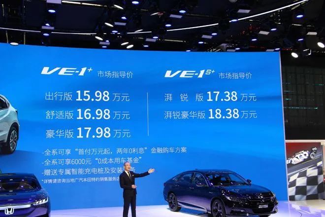 雅阁|新车上市，价格在手，天下我有