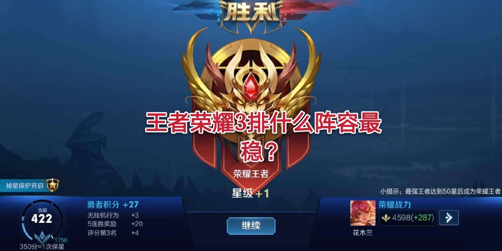 s21赛季已经更新一段时间了,因为赛季初段位继承的原因,很多最强王者